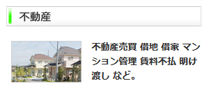 イメージ